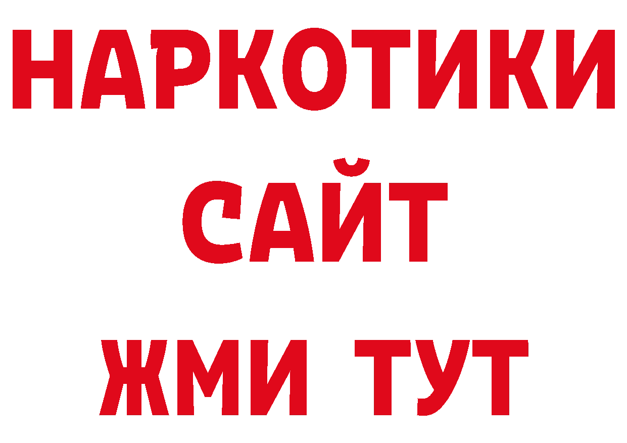 Псилоцибиновые грибы прущие грибы рабочий сайт это ссылка на мегу Лянтор