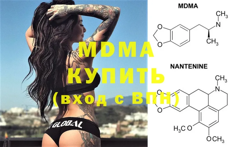 MDMA Molly  blacksprut зеркало  Лянтор 